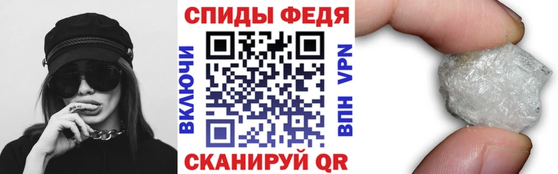АМФЕТАМИН VHQ  Купить  Шебекино 