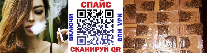 Купить  Шебекино  Бутират Butirat 