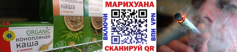 Купить где  Шебекино  Canna-Cookies марихуана 