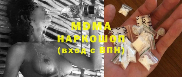 экстази Алексеевка