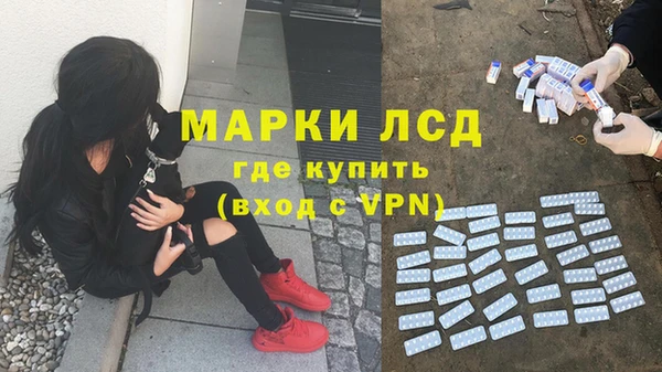 экстази Алексеевка