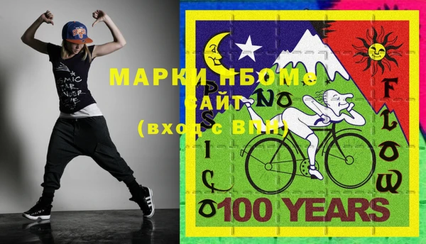 экстази Алексеевка