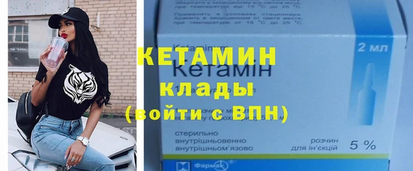 мескалин Алексин