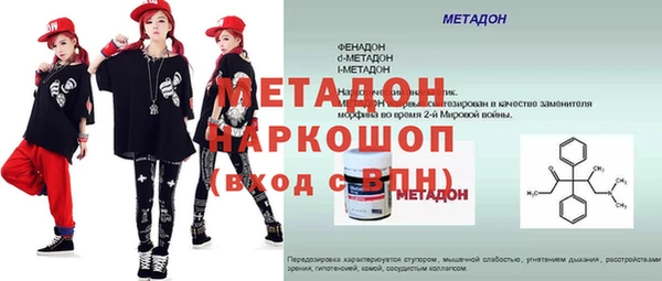 мескалин Алексин