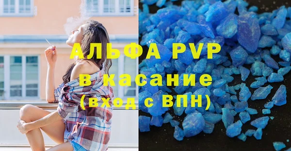 экстази Алексеевка