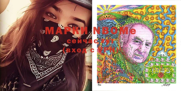 экстази Алексеевка