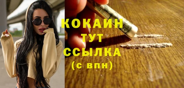 экстази Алексеевка