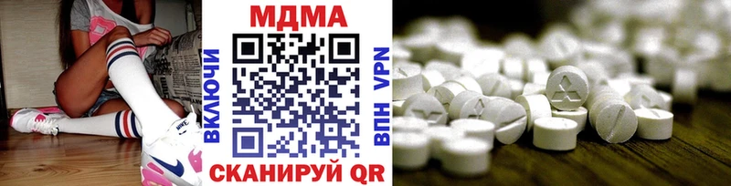 Купить закладки  Шебекино  MDMA Molly 