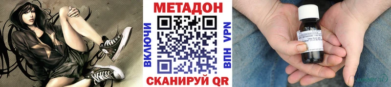 Купить где  Шебекино  Метадон белоснежный 