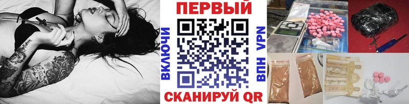 Первитин кристалл  Купить где  Шебекино 