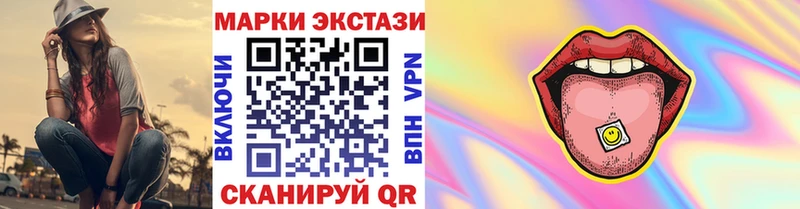 Купить где  Шебекино  Марки NBOMe 1,5мг 