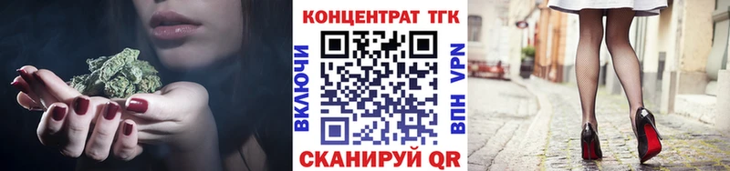Купить где  Шебекино  ТГК гашишное масло 