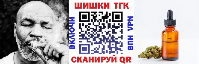 Купить  Шебекино  Бошки Шишки MAZAR 